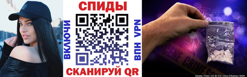 АМФЕТАМИН Premium Валдай
