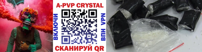где купить наркоту  Валдай  A-PVP Crystall 