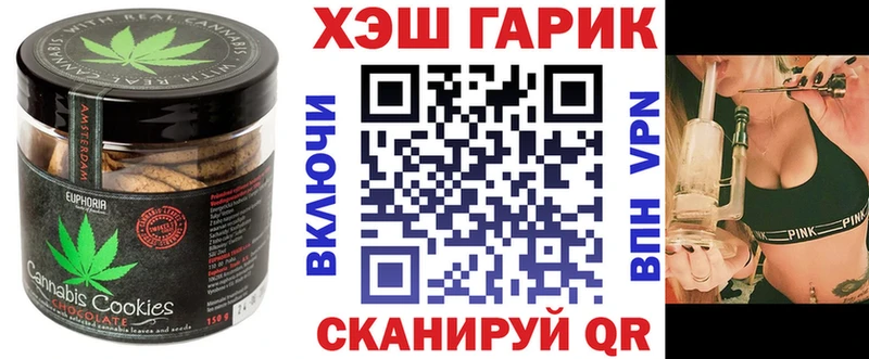 Canna-Cookies конопля  кракен tor  Валдай  наркошоп 