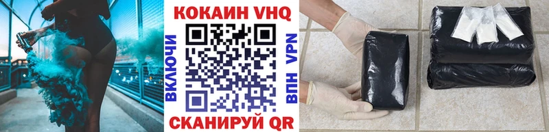 маркетплейс клад  Валдай  Кокаин Колумбийский 