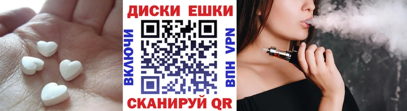 ссылка на мегу ONION  Валдай  Экстази диски 