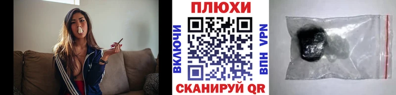 Гашиш гарик  Валдай 