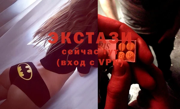 амф Арсеньев