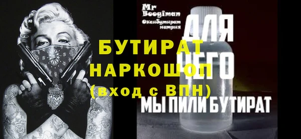 твердый Армянск