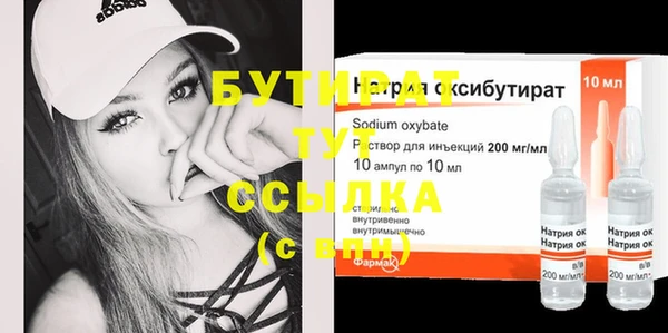 тгк Алексеевка