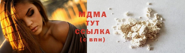 MDMA Алзамай