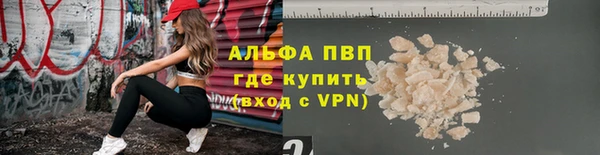 твердый Армянск