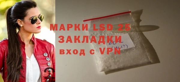 MESCALINE Аркадак