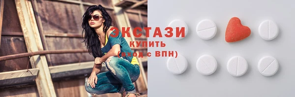 амф Арсеньев