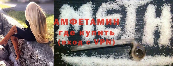 твердый Армянск