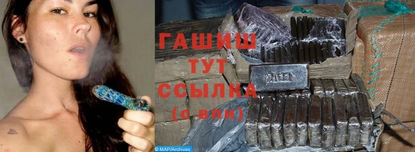 тгк Алексеевка
