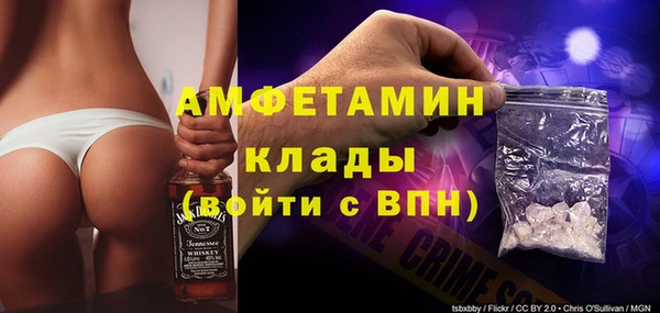 твердый Армянск