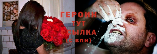 твердый Армянск