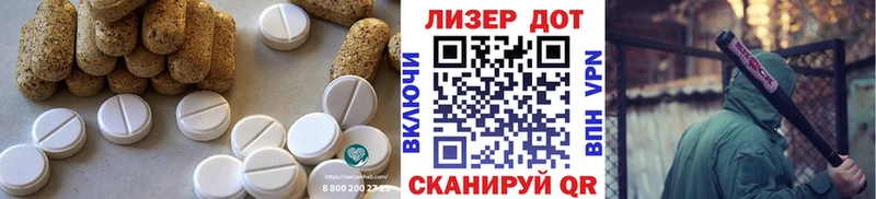 Лсд 25 экстази ecstasy  дарнет шоп  Валдай 