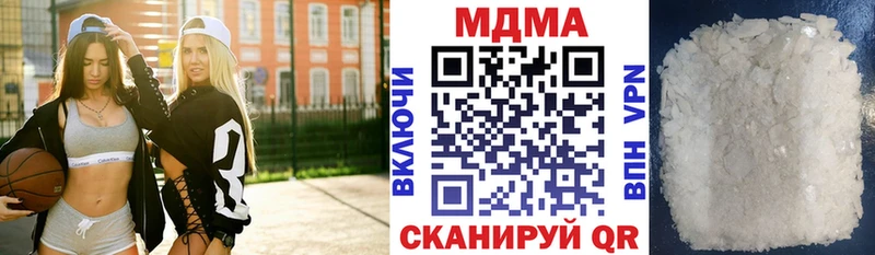 MDMA Molly  где купить наркотик  Валдай 
