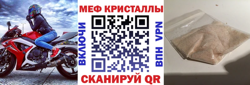МЯУ-МЯУ 4 MMC  shop как зайти  Валдай 