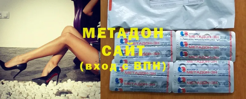 Метадон methadone  маркетплейс официальный сайт  Валдай 