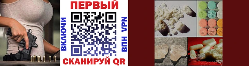 МЕТАМФЕТАМИН мет Валдай