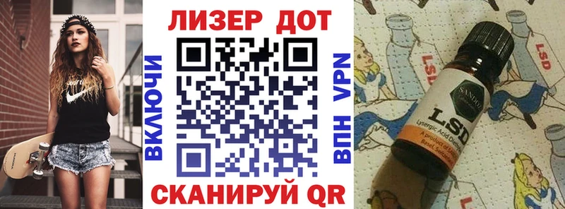 Наркотические марки 1,8мг  как найти   Валдай 