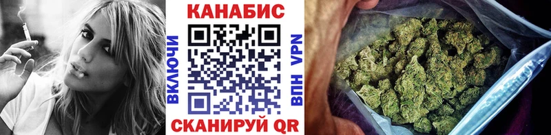 купить цена Валдай Конопля White Widow